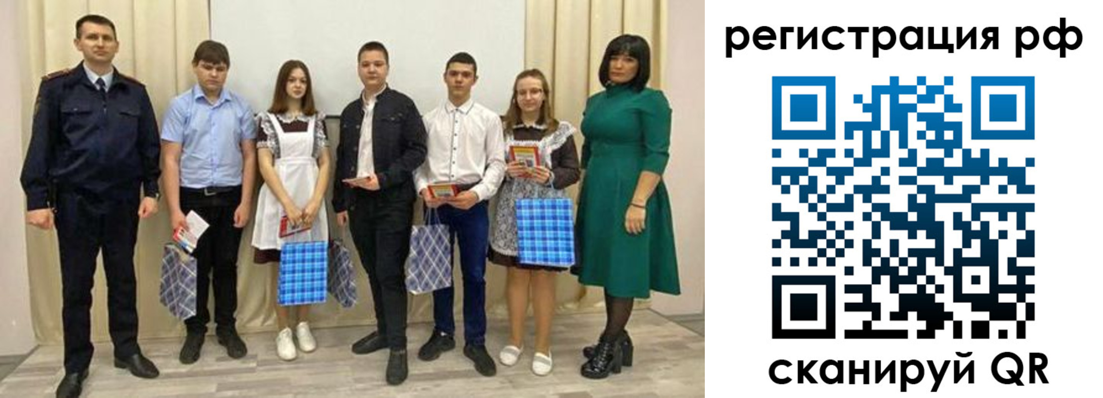 прописка поиск в Агиделе