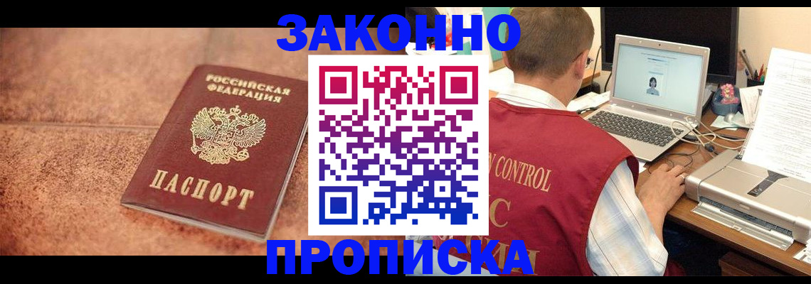 регистрация для школы в Агиделе